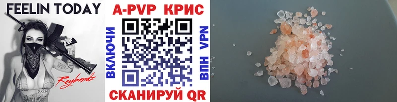 Купить закладку Cocaine  МЕФ  ГАШ  APVP  Канабис  Бокситогорск