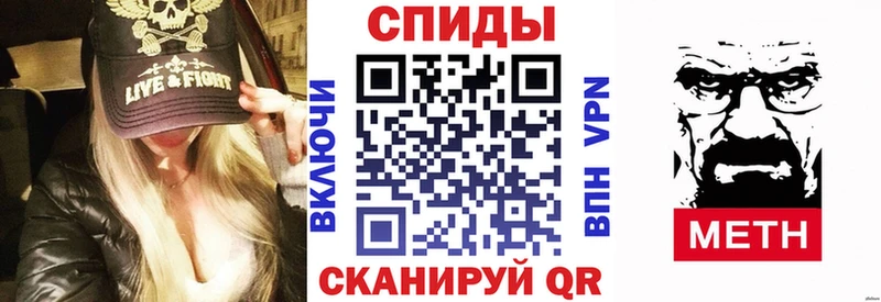 АМФЕТАМИН VHQ  Купить закладки  Бокситогорск 