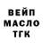 ТГК Wax Gordon Freac