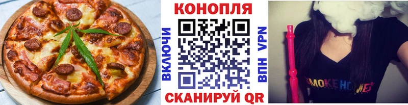 Cannafood марихуана  Купить  Бокситогорск 