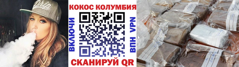 COCAIN 99%  Купить  Бокситогорск 