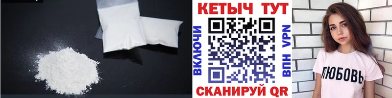 КЕТАМИН ketamine  Купить закладки  Бокситогорск 