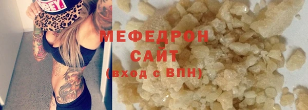 герыч Карпинск
