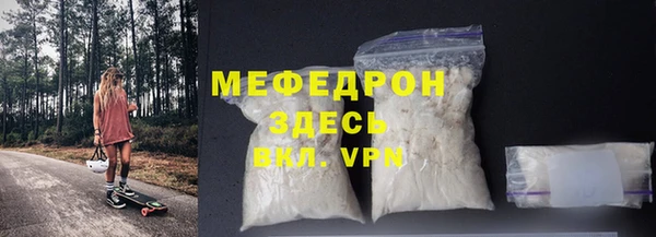 мефедрон VHQ Карталы