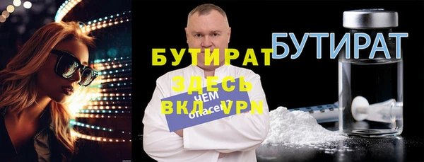 мефедрон мука Касимов