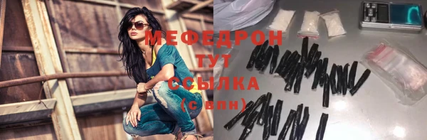 мефедрон мука Касимов