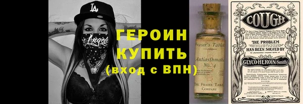 герыч Карпинск