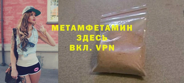 герыч Карпинск