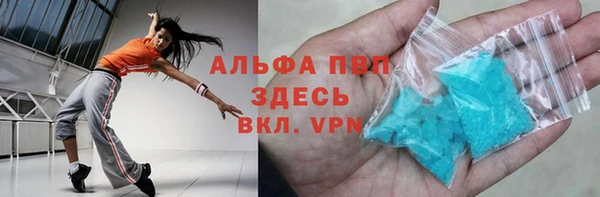 герыч Карпинск