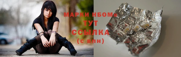 герыч Карпинск