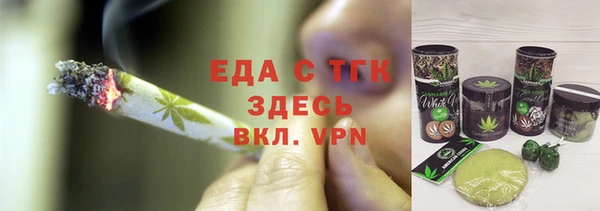 мефедрон мука Касимов