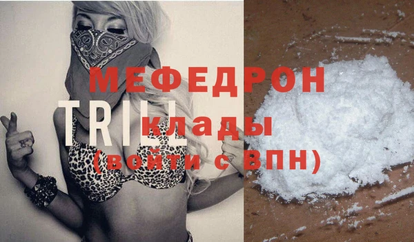 мефедрон VHQ Карталы
