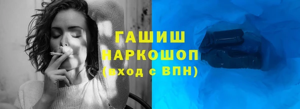 герыч Карпинск