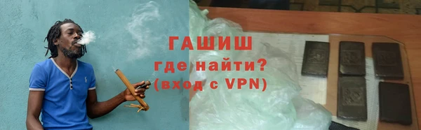 герыч Карпинск