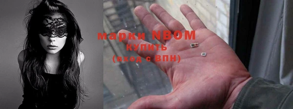 мефедрон мука Касимов