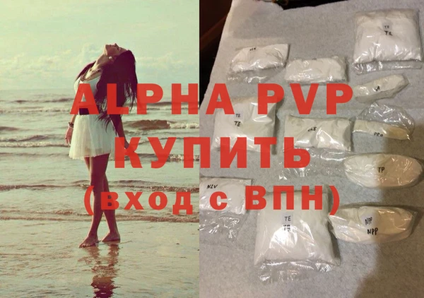 мефедрон мука Касимов