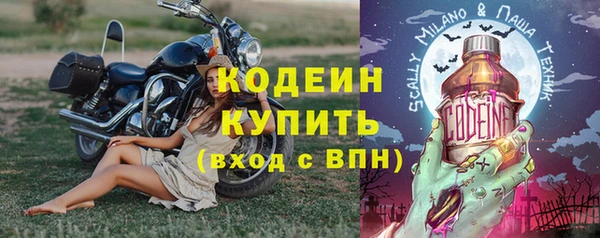 герыч Карпинск