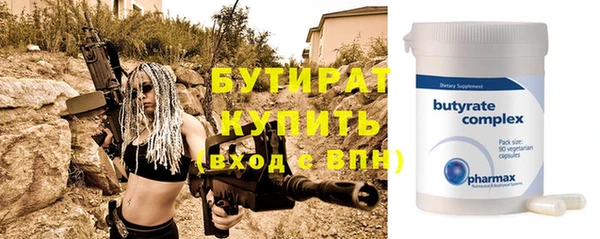 мефедрон мука Касимов