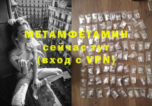 мефедрон мука Касимов