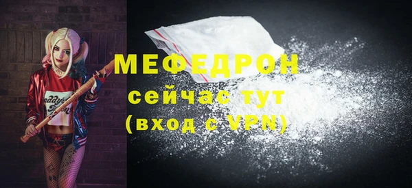 мефедрон мука Касимов