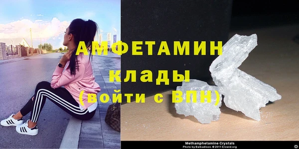 герыч Карпинск