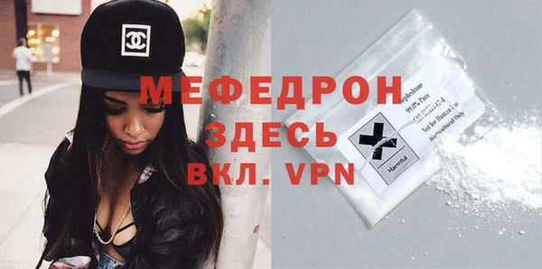 мефедрон мука Касимов