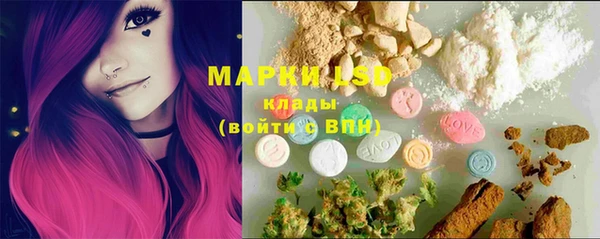 герыч Карпинск
