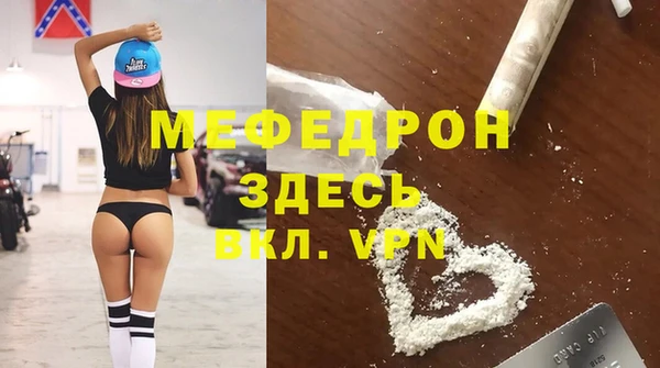 герыч Карпинск