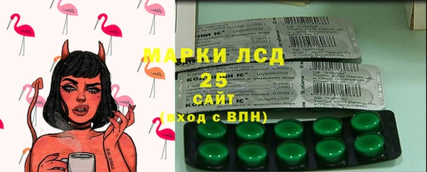 герыч Карпинск