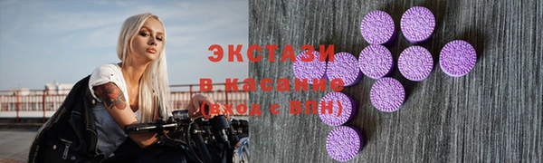 герыч Карпинск