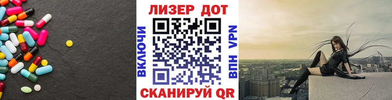 Лсд 25 экстази кислота  Купить закладки  Бокситогорск 