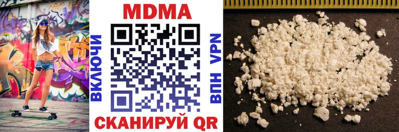 Купить закладки  Бокситогорск  МДМА кристаллы 