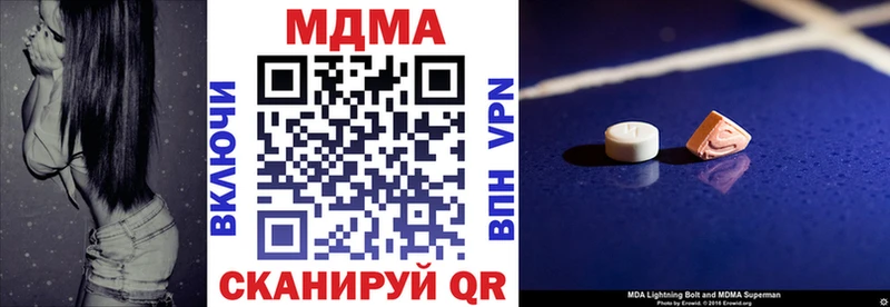МДМА crystal Бокситогорск
