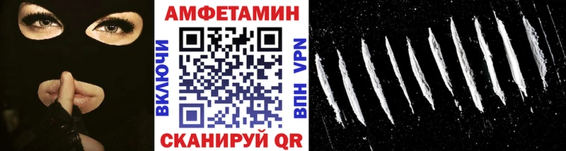 МЕТАМФЕТАМИН мет  Купить  Бокситогорск 