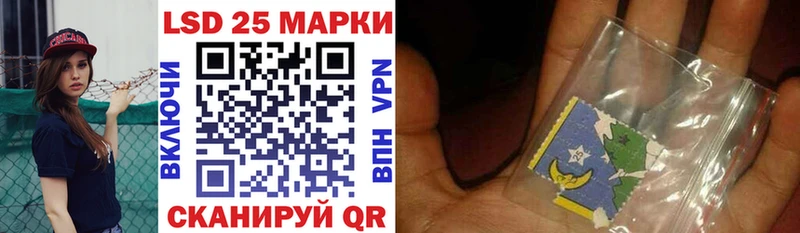 Марки 25I-NBOMe 1,5мг  Купить где  Бокситогорск 