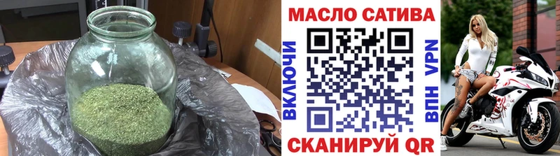 ТГК концентрат  Купить закладки  Бокситогорск 